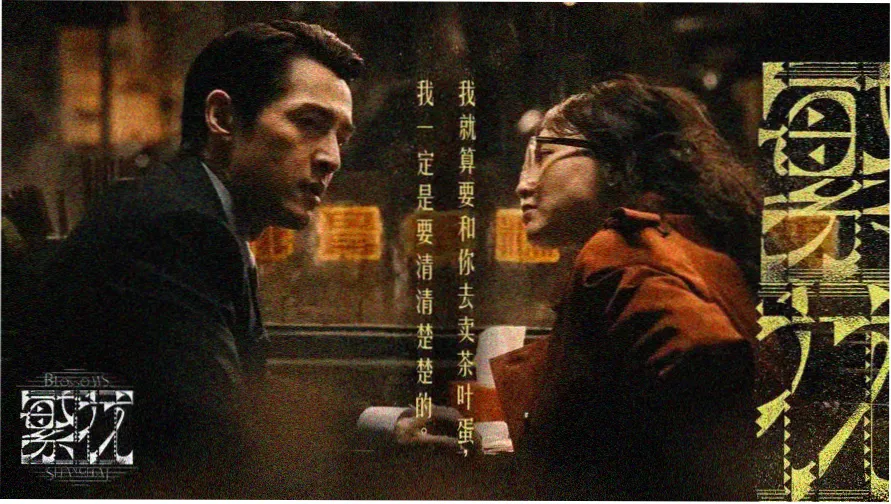 汤姆与杰瑞动漫 修复版剧集海报 汤姆与杰瑞在老宅厨房对峙