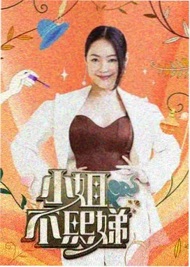 汤姆与杰瑞动漫 后院道具连锁单元详情配图